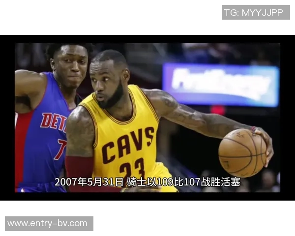 骑士加时苦战三小时喇叭故障遗憾败给活塞队